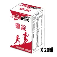 在飛比找momo購物網優惠-【AminoMax 邁克仕】Salt Tablet 鹽錠 檸