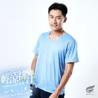 在飛比找Yahoo奇摩購物中心優惠-GIAT台灣製輕盈速乾吸濕排汗男內衣-短袖(天藍)