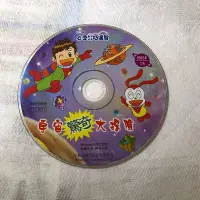 在飛比找Yahoo!奇摩拍賣優惠-【彩虹小館】CD 小學生巧連智小二版2002年//2.u09