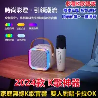 在飛比找蝦皮購物優惠-[可消原音]K12藍牙麥克風 迷你麥克風音響無線藍牙 喇叭K