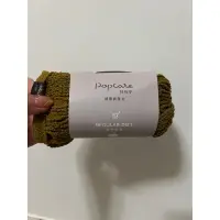 在飛比找蝦皮購物優惠-POPCARE品牌編織提袋 提袋 編織袋 PopCare 好