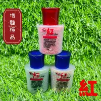 在飛比找蝦皮購物優惠-帥哥水族【增豔極品 Red.紅】小型魚/燈科魚 飼料 孔雀魚