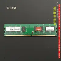 在飛比找蝦皮購物優惠-【恁玉收藏】二手品《雅拍》創見 2GB DDR2-667 T