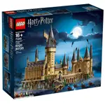 【樂高丸】樂高 LEGO 71043 霍格華茲 城堡 大城堡｜哈利波特