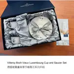 VILLEROY BOCH  德國維寶盧森堡手繪青花瓷系列杯組 4件 完整新品 陶瓷品售出不收退 接受者可下訂