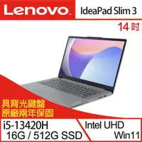 在飛比找ETMall東森購物網優惠-Lenovo聯想 IdeaPad Slim 3 83EL00