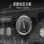 {臺灣專供}HIBREW咖喜萃H10A咖啡機意式全半自動奶泡一體家商用小型冷熱雙溫