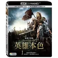 在飛比找PChome商店街優惠-英雄本色 Braveheart 4K UHD+藍光BD 三碟