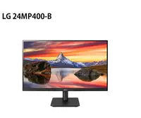 在飛比找樂天市場購物網優惠-【最高現折268】LG 24型 24MP400-B IPS 