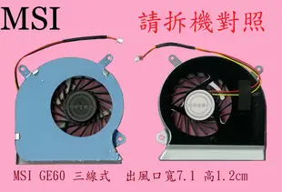 MSI 微星 GP60 2PE GP60 2QE MS-16GH GE60 2PL  筆電散熱風扇 GE60