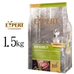 『QQ喵』EXPERT 艾思柏 無穀 紐西蘭原野鹿肉 1.5KG 雙效關節配方 全齡犬飼料 狗狗飼料 犬用飼料 成犬飼料