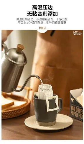 摩登主婦手沖咖啡濾紙掛耳咖啡濾袋扇形過濾紙食品級摩卡壺濾紙