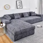 SOFA COVER GEOMETRIC COUCH COVER ELASTIC FOR L SHAPED CHAISE