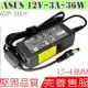 ASUS 36W 變壓器 (原裝規格) 12V，3A，Eee PC 1000，1000H，1002HA，1000XP，1000HD，1000HE，1000HG，S101，ADP-36EH C，R3303，R33030，90-OA00PW9100，EXA0801XA，1003HAG，1004DN，Eee PC 900，900A，900HA，900HD，900SD，901 ，904HA，T101，T101MT，R2E，R2H，R2Hv，Eee Videophone AiGuru SV1，T91，T91MT