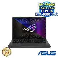 在飛比找myfone網路門市優惠-【記憶體升級特仕版】ASUS ROG Zephyrus G1