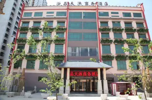 石林浴品天沐商務酒店Yupin Tianmu Business Hotel