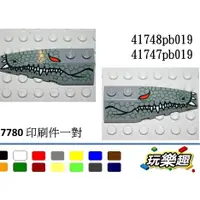 在飛比找蝦皮購物優惠-玩樂趣 LEGO樂高 41747pb019 / 41748p