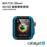 在飛比找PChome24h購物優惠-CATALYST APPLE WATCH SERIES 2/