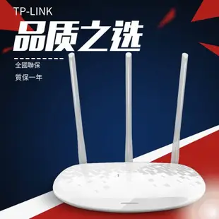 TP-LINK TL-WR880N無線路由器 2.4G/450M 無線WIFI穿墻王露天拍賣
