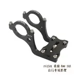 FEISOL 飛梭 BM-318 自行車攝影架 腳踏車 單車 固定支架 錄影 直徑31.8MM [相機專家] [公司貨]