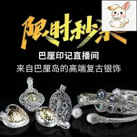 在飛比找Yahoo!奇摩拍賣優惠-【現貨】專拍-託帕石自黃水晶斑彩石巴釐島工藝吊墜戒指耳環