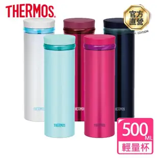 【THERMOS膳魔師】買1送1_不鏽鋼超輕量專利上蓋真空保溫杯500ml(JNO-500+JNO-501)(保溫瓶)