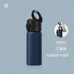 犀牛盾AQUASTAND磁吸水壺-不鏽鋼保溫瓶480ML(附/無吸管)MAGSAFE兼容