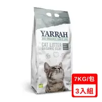 在飛比找ETMall東森購物網優惠-YARRAH歐瑞環保有機貓砂 7KG (YA-7003) X