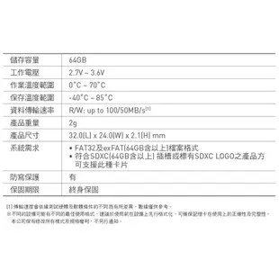 【TEAM 十銓】64G Elite SDXC UHS-I U3 V30 4K專用記憶卡 公司貨