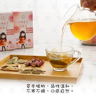[八味養生鋪] MIT玫瑰荷葉茶 輕鬆茶 一盒20包 荷葉茶 玫瑰茶 水果茶 玫瑰花 甘草 大麥 草本茶 茶包 香茅
