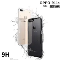 在飛比找Yahoo!奇摩拍賣優惠-玻璃殼 CAFELE 正品 oppo r15 pro r15