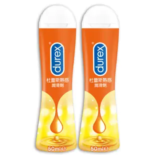 英國杜蕾斯Durex《杜蕾斯熱感潤滑液x2》給你火熱的感覺