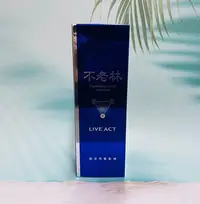 在飛比找Yahoo!奇摩拍賣優惠-SHISEIDO 資生堂 不老林 頭皮用養髮精 200ml