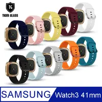 在飛比找PChome24h購物優惠-T.G Samsung Galaxy Watch3 41mm