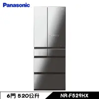 在飛比找蝦皮商城優惠-Panasonic 國際 NR-F529HX-X1 冰箱 6