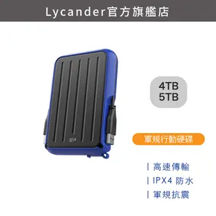 SP 廣穎 A66 2.5吋 4TB 5TB 軍規行動硬碟-藍