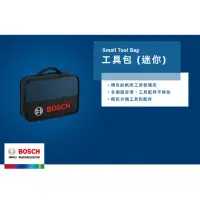 在飛比找momo購物網優惠-【BOSCH 博世】迷你 手提 公事包 工具袋 工具包 12