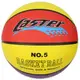 CASTER 彩色籃球 5號籃球 /一個入(定250) 國小專用籃球 投籃機專用籃球 -群