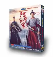 2024 Chinese Drama Fighting for Love DVD-9 English Subtitle Free Region