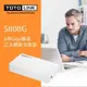 TOTOLINK S808G 8埠Gigabit乙太網路交換器