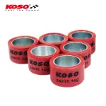 【KOSO】D25X15MM 鈦金剛滾珠、普利珠 一組6顆(T-MAX 傳動套件、驅動盤、普利盤)