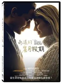 在飛比找Yahoo!奇摩拍賣優惠-合友唱片 面交 自取 永遠的蜜月假期 DVD The Roa