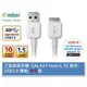 【酷購Cutego】amber 1.5米 三星GALAXY Note 3/ S5 專用USB3.0傳輸/快充線 MUB-301,免運費