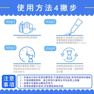 【JHS】矽利康除霉凝膠 特效除霉劑 除黴凝膠 浴室除霉劑 去霉劑 矽利康 除霉 強效去除黴 除黴凝膠 廚房 廁所 磁磚