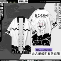 在飛比找ETMall東森購物網優惠-Collection北方棲姬艦隊游戲周邊