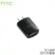 【公司貨】HTC TC U250 原廠旅充頭/充電器 J/ONE V/S710E/A6363/A6161/M7/M4/dual/Max/One S/ONE SC/ONE V/ONE X/P3470/P3651/P3702/Q/Radar C110E/G20/G21/SV/T8698/Tattoo/Titan/Touch/HD/Pro/U/V/VC/Wildfire S/Desire 526