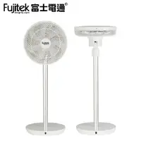 在飛比找樂天市場購物網優惠-【Fujitek 富士電通】12吋ECO智能遙控DC扇 FT