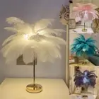 LED Feather Desk Light Touch Sensor Dimmable Romantic Bedside Table Night Lamp