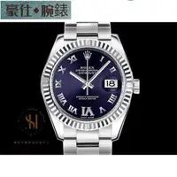 在飛比找蝦皮購物優惠-高端 ROLEX 勞力士 178274 深紫色面盤 鑲嵌鑽石