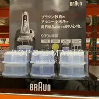 在飛比找蝦皮購物優惠-日本 BRAUN 刮鬍刀清潔劑6入組／日本好市多 costc